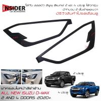 ราคา ISD ฝาครอบไฟหน้าสีดำด้านโลโก้แดง ออลนิว อีซูซุ ดีแมคซ์‎ 2 และ 4 ประตู 2020 All New ISUZU D-MAX Hi-lander 2 Doors 4 Doors (3516340170)