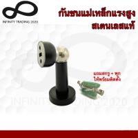 ราคา KIMBERLEY กันชนแม่เหล็ก รุ่นดูดแรงสูง สเตนเลสแท้ สีดำ NO.813 BK (18410254746)