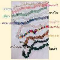 ราคา โคตรถูก❗กำไลหินแตก แตกความสุขแตกเงินทอง มี18สีจุกๆ หินแท้% พร้อมส่ง (20717092101)