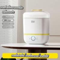 ราคา เครื่องนึ่งขวดนมและอบแห้ง เครื่องนึ่งขวดนม พร้อมอบแห้ง เครื่องนึ่งขวดนมและอบแห้ง เครื่องนึ่งขวดนม (43360424795)