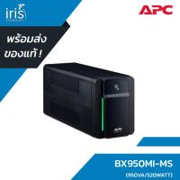 ราคา [พร้อมส่ง] เครื่องสำรองไฟฟ้า APC Back-UPS BX950MI-MS (950VA/520Watt) ระบบ Line Interactive ใช้คู่กับ Server Network (8674932510)