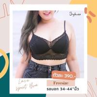 ราคา สปอร์ตบราลูกไม้ บราเปิดหลัง เสื้อโชว์หลัง #บราสายฝอ #บราลูกไม้ #สปอร์ตบรา #สายเดี่ยว #เกาะอก #บราเปิดหลัง #บราปีกนก #บรา (18009119123)