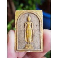 ราคา พระผงสมเด็จพระร่วงโรจนฤทธิ์ วัดพระปฐมเจดีย์ จ.นครปฐม (28938113465)