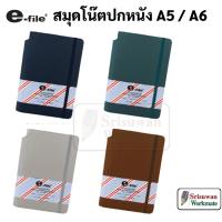 ราคา e-file CNB43 / CNB43-A6 สมุดโน๊ต ปกหนัง A5 / A6 พร้อมช่องสอดปากกา และ สายคั่น กระดาษ มีลายเส้น สมุดจด สมุด อี-ไฟล์ (16093515549)