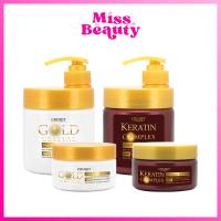 ราคา ครูเซ็ท เคราติน คอมเพล็กซ์ แฮร์ รีแพร์ ทรีทเมนท์ 250/500 มล. Cruset Keratin Complex Hair Repair Treatment (6558594548)