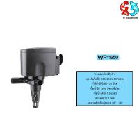 ราคา Sobo WP-1650 ปั๊มน้ำพุ ปั๊มแช่ ปั้มน้ำ (42001430527)
