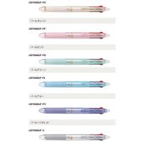 ราคา New design slim body ปากกาลบได้ 3in1 Pilot Frixion (7802377186)