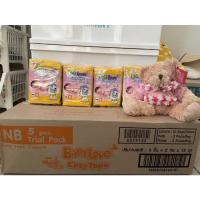 ราคา (ยกลัง) Babylove easy tape newborn แพมเพิส เบบี้เลิฟ อีซี่เทป แรกเกิด แบบเทป Babylove easy tape NB ยกลัง ราคาถูก (10141220296)