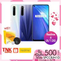 ราคา Realme 6 [รับคืนสูงสุด 500 coins ใช้โค้ด "SPCCBJN1ND "] Ram 8 +128 GB )จอ6.5"ประกัน1ปีโค้ด (5020009212)