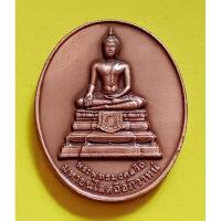 ราคา เหรียญพระพุทธมงคลวิถี ที่ระลึก 99 ถึง 100 ปี กรมทางหลวง 2455 (27531830300)