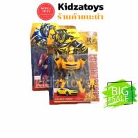 ราคา หุ่นยนต์แปลงร่างเป็นรถ ออฟติมัส บับเบิ้ลบี ทรานฟอร์เมอร์ Tranformer (3859682417)