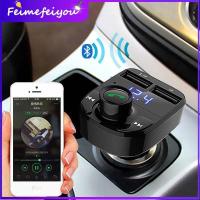 ราคา X8 Car Bluetooth Receiver Charger Lossless Sound Quality เครื่องส่งสัญญาณ FM Plug-in Car MP3 Bluetooth Player (26473383404)