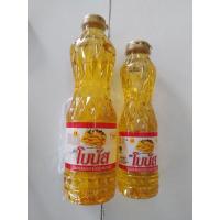 ราคา น้ำมันพืชตราโบนัสน้ำมันปาล์ม (15212951653)