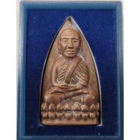 ราคา หลวงปู่ทวดวัดห้วยมงคล พระนามาภิไธยย่อสก. เนื้อนวะโลหะพร้อมกล่องปี 44 (27289196715)