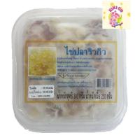 ราคา ไข่ปลาริวกิวแช่แข็ง 300 ก.(ส่งแช่แข็ง) (27269282818)