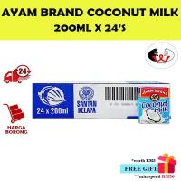 ราคา Ayam Brand Santan Kelap / กะทิ [200ml x 24s] [1 กล่อง] [ฮาลาล] (52201442889)