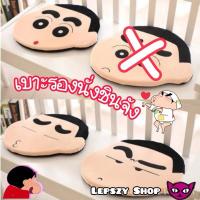 ราคา เบาะรองนั่ง เบาะนั่ง ที่นั่ง ลาย ชินจัง (25761555224)