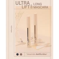 ราคา มาสคาร่าเมลินดา MEILINDA ULTRA LIFT & LONG MASCARA MC6023 (23783336058)