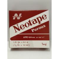 ราคา Neotape ครึ่งนิ้วยาว10หลา นีโอเทป ผ้ายางปิดแผลแบบรูพรุน สีน้ำตาล ขนาด 1/2 นิ้ว * 10 หลา (12568768248)