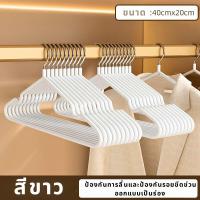 ราคา ไม้แขวนเสื้อ 10 ชิ้น ไม้แขวนเสื้อหุ้มซิลิโคน กันลื่น ทนสนิม หัวสแตนเลสแข็งแรงทนทาน ขนาด 40*20cm มี แขวนผ้า (28341636527)