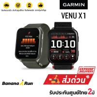ราคา Garmin Venu X1 Smartwatch AMOLED บางที่สุด พร้อมไฟฉายและแผนที่ในตัว (42407606810)