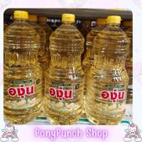 ราคา น้ำมันถั่วเหลือง ตราองุ่น 2 ลิตร (25251017216)