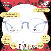 ราคา แว่นเด็ก New Balance Kids NB09309 C01 (27303541615)