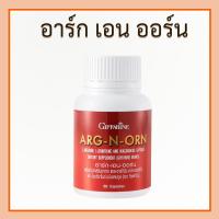 ราคา ARG-N-ORN E อาร์กเอนออร์น อาเอนออน อาหารเสริมสำหรับผู้ชาย อาหารเสริมผู้ชาย สุภาพบุรุษ ชนิดแคปซูล ของแท้ (27004524221)