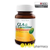 ราคา VISTRA CLA & L-Carnitine 1100 mg. 30 แคปซูล (1105024012)