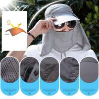 ราคา หมวกกันแดด กลางแจ้ง ปิดหมด 360 องศา ไม่กลัวแดด อีกต่อไป หมวกผ้ากันแดด (6076004937)