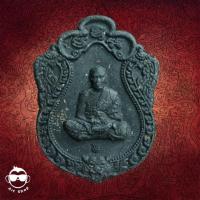 ราคา พระเนื้อผงเสมาหลวงพ่อพัฒน์ ปุญญกาโม รุ่น เสือคามดาบ (9709159637)