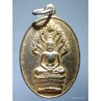 ราคา Antig Super 2859 เหรียญกะไหล่ทอง พระนาคปรก หลังท่านเจ้าคุณนรฯ วัดเทพศิรินทราวาส ไม่ทราบปีที่สร้าง (27753897864)