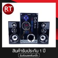 ราคา Music D.J. M-M9100B 2.1 Multimedia Speaker System ลำโพงซับวูฟเฟอร์ - ดำ (4178760523)