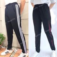 ราคา กางเกงวอร์มขายาว แถบข้าง3เส้น ผ้านิ่มใส่สบายจ้า (7336553885)