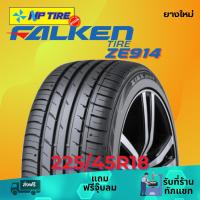 ราคา ยาง 225/45R18 FALKEN ZE914 ราคาต่อเส้น ปี 2025 (24837315375)
