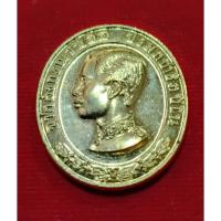 ราคา (*47)เหรียญเทิดพระเกียรติรัชกาลที่ 5 รุ่นมหาบารมีจังหวัดอุดรธานี (40755490778)