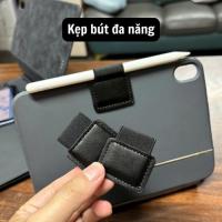 ราคา คลิปหนีบปากกาอเนกประสงค์สําหรับสไตลัสและเคสคีย์บอร์ดถือปากกาสะดวกและแนบสนิท (48252771532)