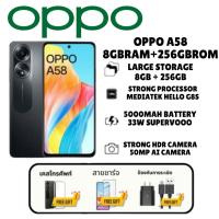 ราคา โปรโมชั่น สองร้อยบาท ⭐ (256GB+8GB) OPPO A58 5G l มือถือชาร์จเร็ว 33W แบตเตอรี่ 5000mAh ดีไซน์บางและเบา รับประกัน 8 ปี ให (26417338886)