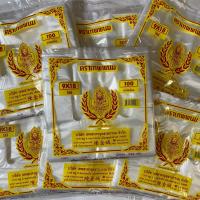 ราคา 10แถม1 9*18 ถุงหิ้ว ถุงพลาสติก ถุงหูหิ้ว ตรา เทพพนม เกรด A พร้อมส่ง (20583823575)