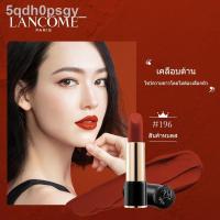 ราคา ✗✚ஐLancome Pure Velvet Soft Matte Lipstick 196 ของแท้อย่างเป็นทางการ (13501644639)