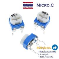 ราคา RM065 ตัวต้านทานปรับค่าได้ ตัวต้านทานเกือกม้า Trimpot Trimmer Potentiometer Variable resistor VR (1 ตัว) (25420002861)
