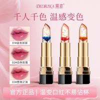 ราคา Flower Pet Color-changing Lipstick แบรนด์ใหญ่ Moisturizing Moisturizing Non-Fading Non-Stick Cup อุณหภูมิเปลี่ยนลิปสติกแต่งหน้าพร้อมสต็อก (56350105867)