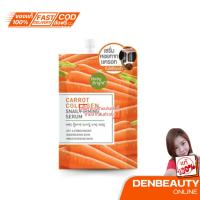 ราคา เซรั่มหอยทากแครอท Baby Bright Carrot Collagen Snail Firming Serum 10g.x 6pcs. (7505937703)
