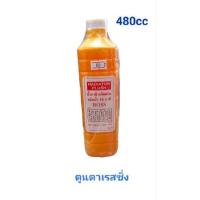 ราคา น้ำยาล้างกัดสนิมหม้อน้ำ#RADIATOR PLUS (21300014821)