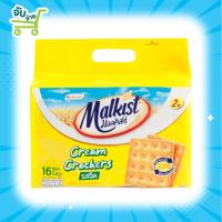 ราคา Malkist Cream Crackers โรมา ครีม แครกเกอร์ ขนมปังกรอบครีมแครกเกอร์ 13 ซองในถุง 208 กรัม Roma มอลคิสท์ แครกเกอร์ (9134833799)