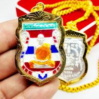 ราคา เหรียญหลวงพ่อรวย วัดตะโก ปี2555 ลงยาลายธงชาติ งานเลี่ยมทองไมครอนเกรดAกันน้ำ บูชาแล้วเจริญรุ่งเรืองโชคลาภการงานการเงินควา (14453629297)