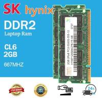 ราคา Hynix DDR2 2GB DDR2 667Mhz หน่วยความจํา PC2-5300 2Rx8 RAM แล็ปท็อป 200Pin SO-DIMM 1.8V CPU ทดสอบ (26386563367)