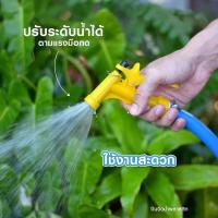 ราคา หัวฉีดน้ำ ปืนฉีดน้ำ หัวรดน้ำ ฝักบัวรดน้ำ หัวฉีดน้ำพลาสติก หัวฉีดรดน้ำต้นไม้ (40657733452)