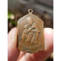 ราคา เหรียญหลวงพ่อคูณ วัดบ้านไร่ จ.นครราชสีมา ปี2530 (รุ่นสหกรณ์ด่านขุนทด) เหรียญที่4 (28090143351)