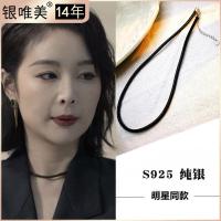 ราคา สร้อยคอมงกุฎเงินสเตอร์ลิงสีดำ พร้อมเชือกหนังและเส้นเชื่อมแบบขี้ผึ้ง สำหรับสวมใส่ในโอกาสพิเศษ (54602229800)